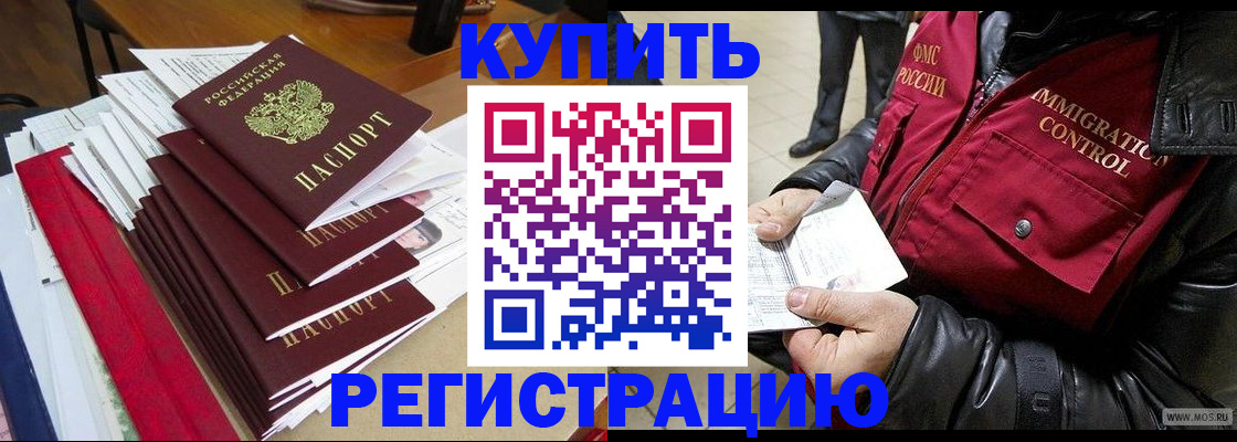 пропишу в квартире в Тихорецке